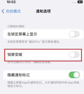 苹碧江果维修分享iPhone主屏幕壁纸显得模糊怎么办