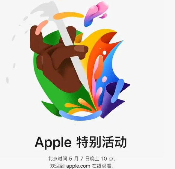 碧江碧江ipad维修服务点分享新款iPad Pro和iPad Air要来了