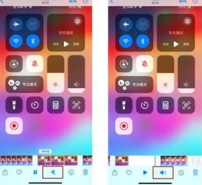 碧江苹果15维修网点分享iPhone15录屏没有声音怎么办 