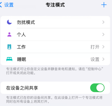 碧江iPhone维修服务分享可在指定位置自动切换锁屏墙纸 