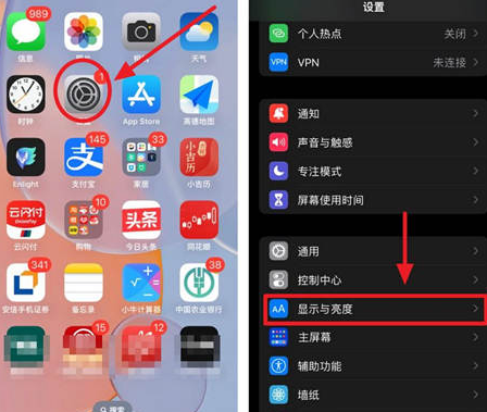 碧江苹果15换屏服务分享iPhone15屏幕常亮怎么办 