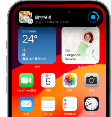 碧江apple维修服务分享两台iPhone靠近即可共享照片和视频 