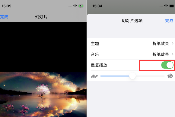 碧江苹果14维修店分享iPhone14相册视频如何循环播放