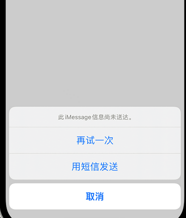 碧江apple维修iPhone上无法正常发送iMessage信息