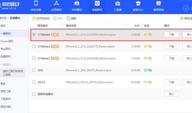 碧江apple维修网点分享NameDrop功能有什么用