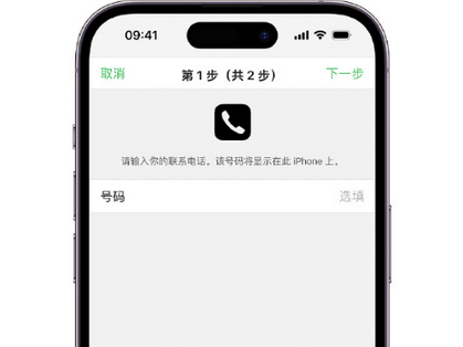 碧江apple维修店分享如何通过iCloud网页查找iPhone位置