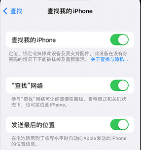 碧江apple维修店分享如何通过iCloud网页查找iPhone位置