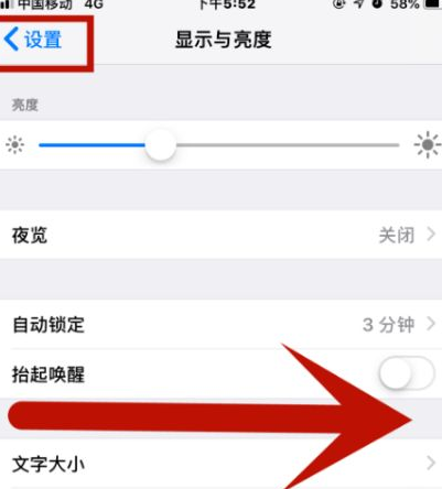 碧江苹果维修网点分享iPhone快速返回上一级方法教程 