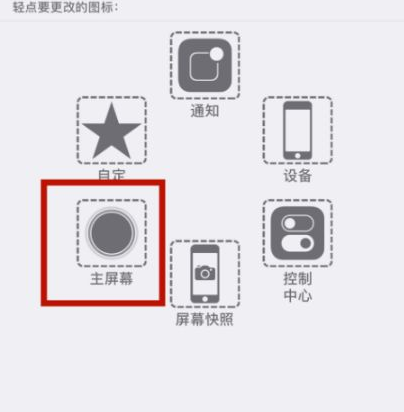 碧江苹碧江果维修网点分享iPhone快速返回上一级方法教程