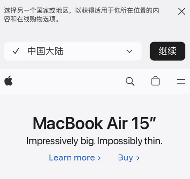 碧江apple授权维修如何将Safari浏览器中网页添加到桌面