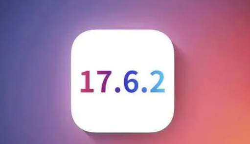 碧江苹果维修店铺分析iOS 17.6.2即将发布 