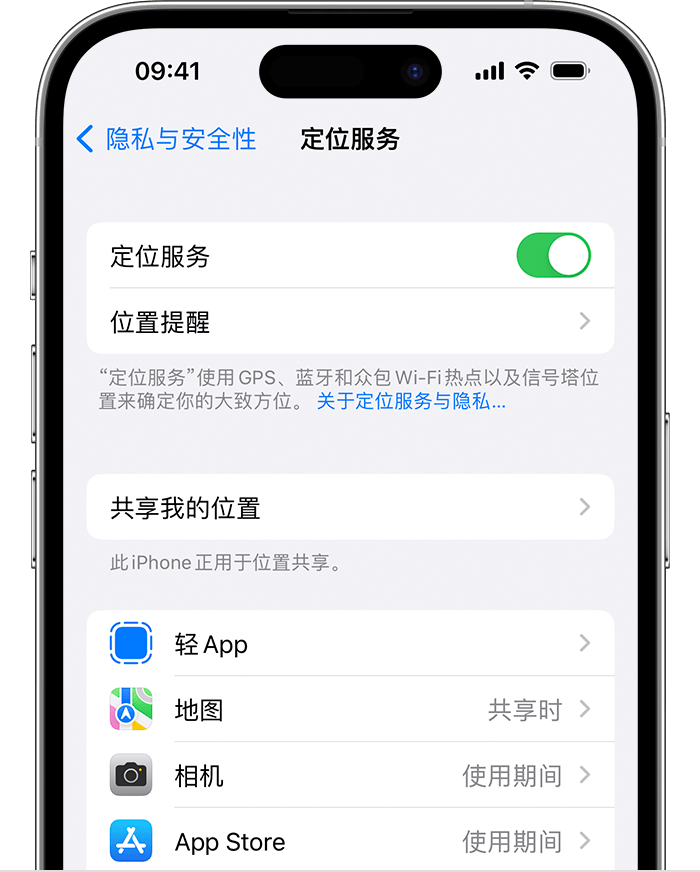 碧江苹果维修网点分享如何在iPhone上阻止个性化广告投放 