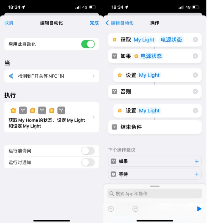 碧江苹果14服务点分享iPhone14中NFC功能的使用场景及使用方法 