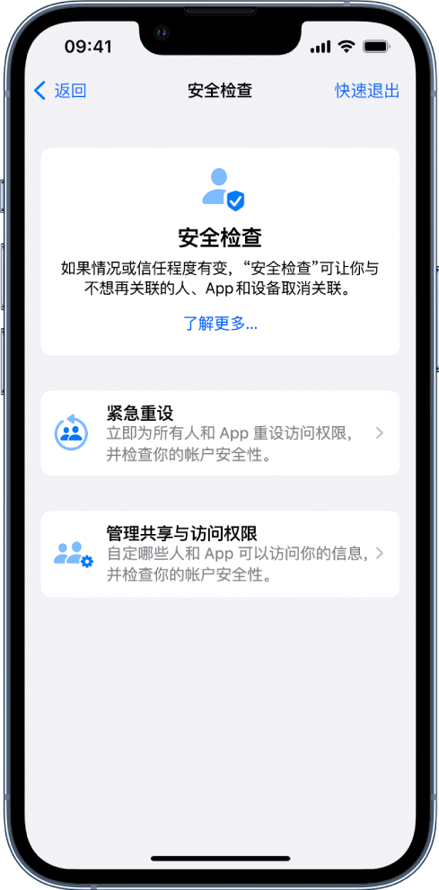 碧江苹果手机维修分享iPhone小技巧:使用