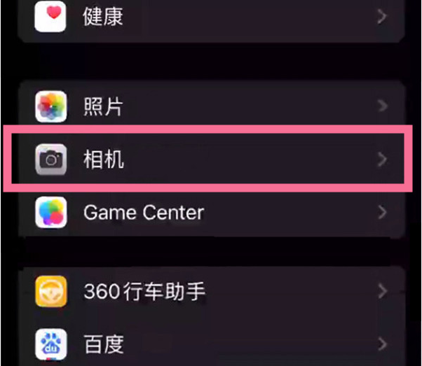 碧江苹果14服务点分享iPhone14 开启音量键连拍的方法 