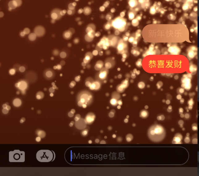 碧江苹果维修网点分享iPhone 小技巧：使用 iMessage 信息和红包功能 