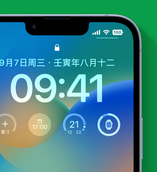 碧江苹果手机维修分享官方推荐体验这些 iOS 16 新功能 