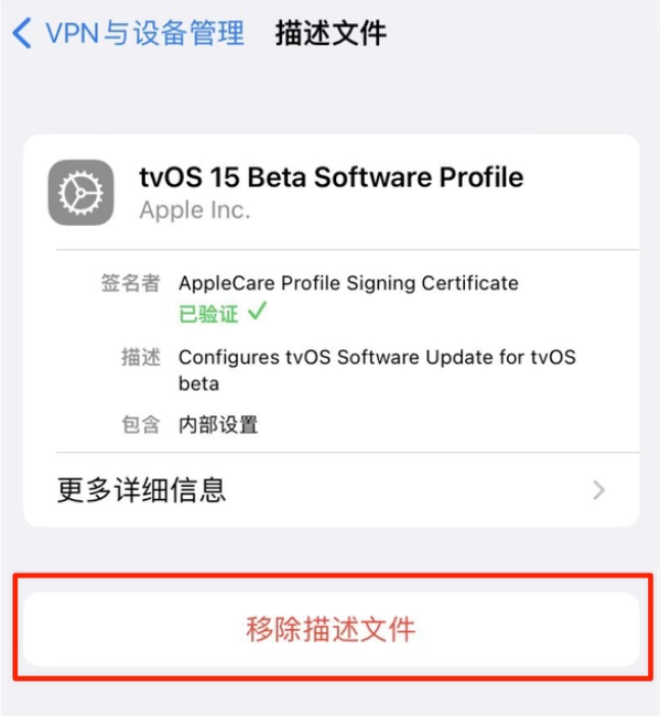 碧江苹果手机维修分享iOS 15.7.1 正式版适合养老吗 