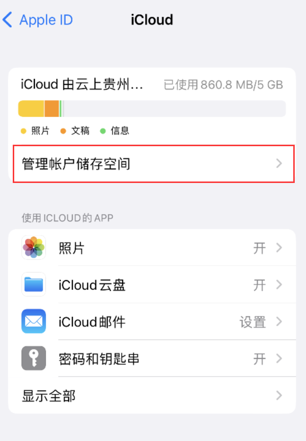 碧江苹果手机维修分享iPhone 用户福利 