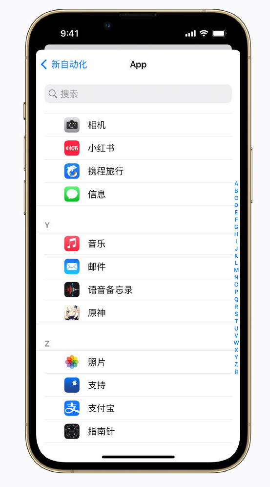 碧江苹果手机维修分享iPhone 实用小技巧 