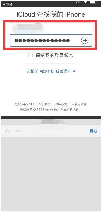 碧江苹果13维修分享丢失的iPhone13关机后可以查看定位吗 